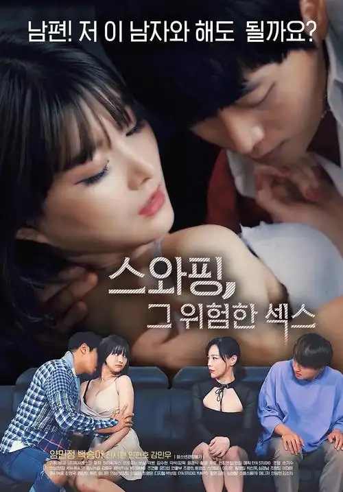 韩国律政剧逆光辩护人在线观看